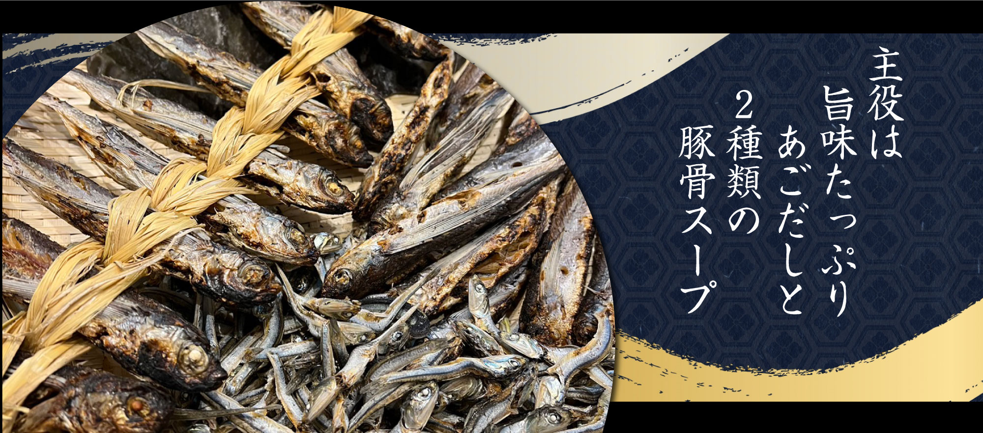 itsuki_slide2023_ago