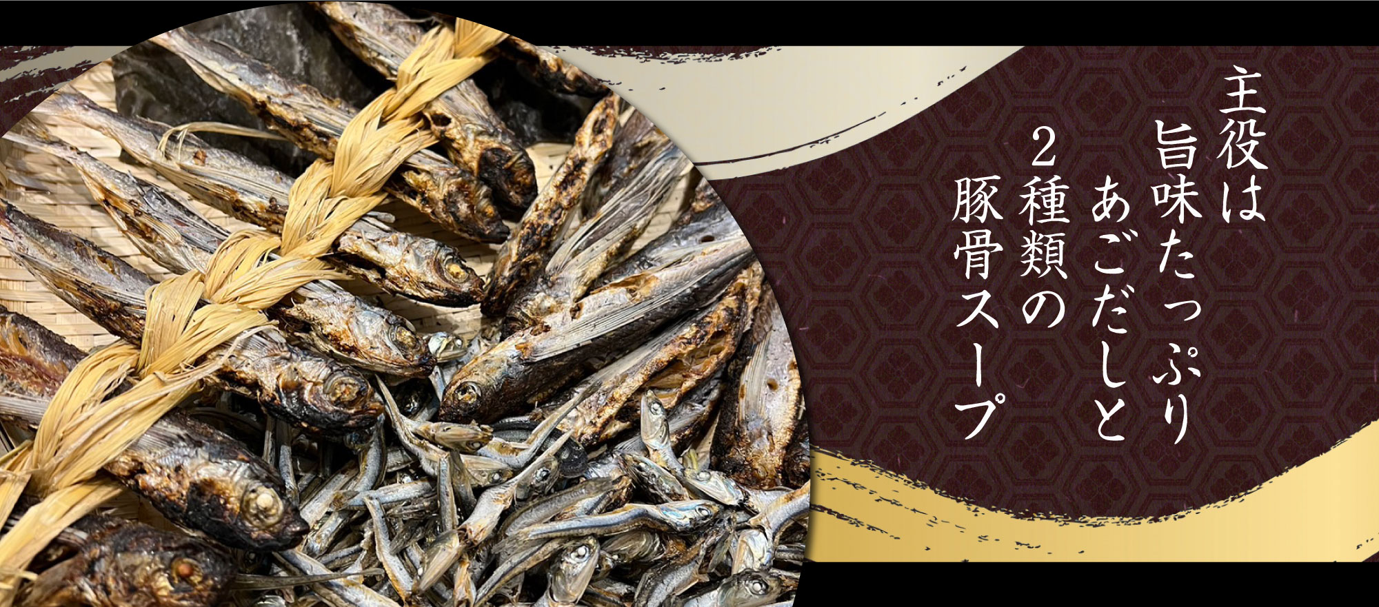 kawasakiya_slide2023_ago